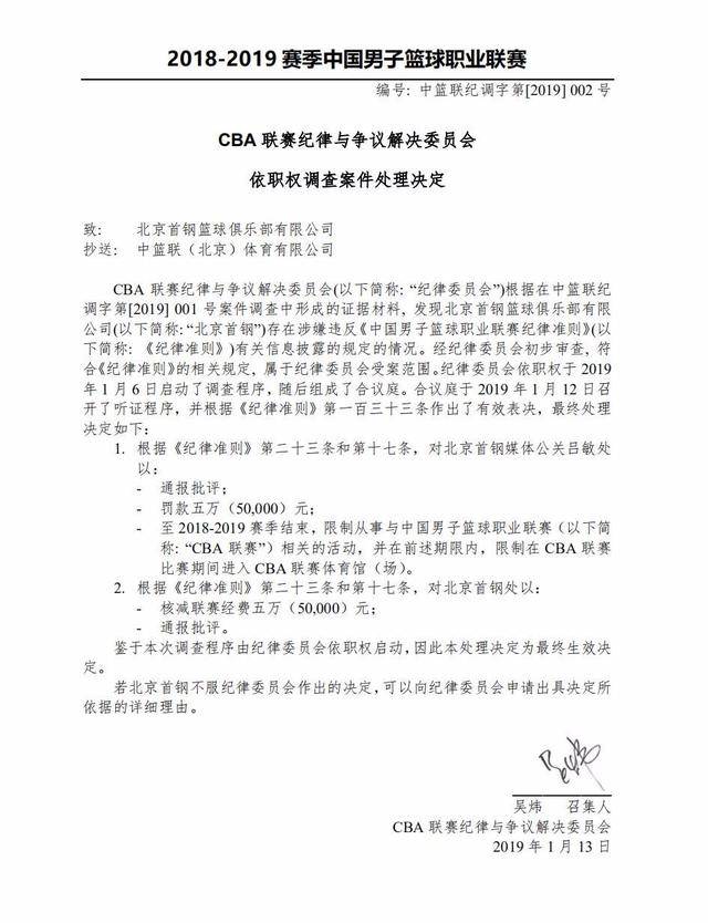 本場比賽將