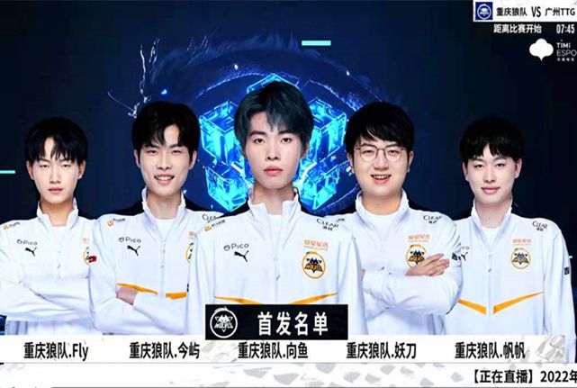 反映了球队