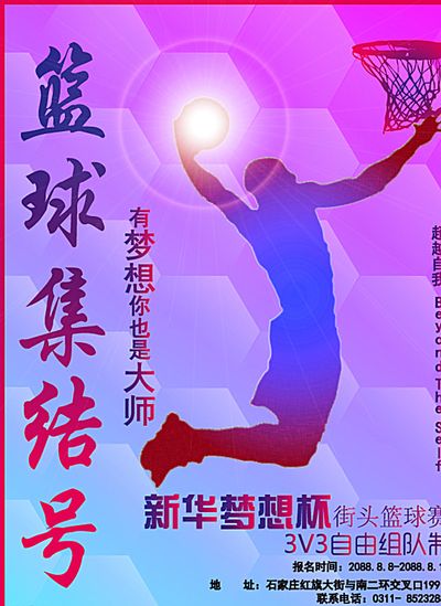 了一场精彩