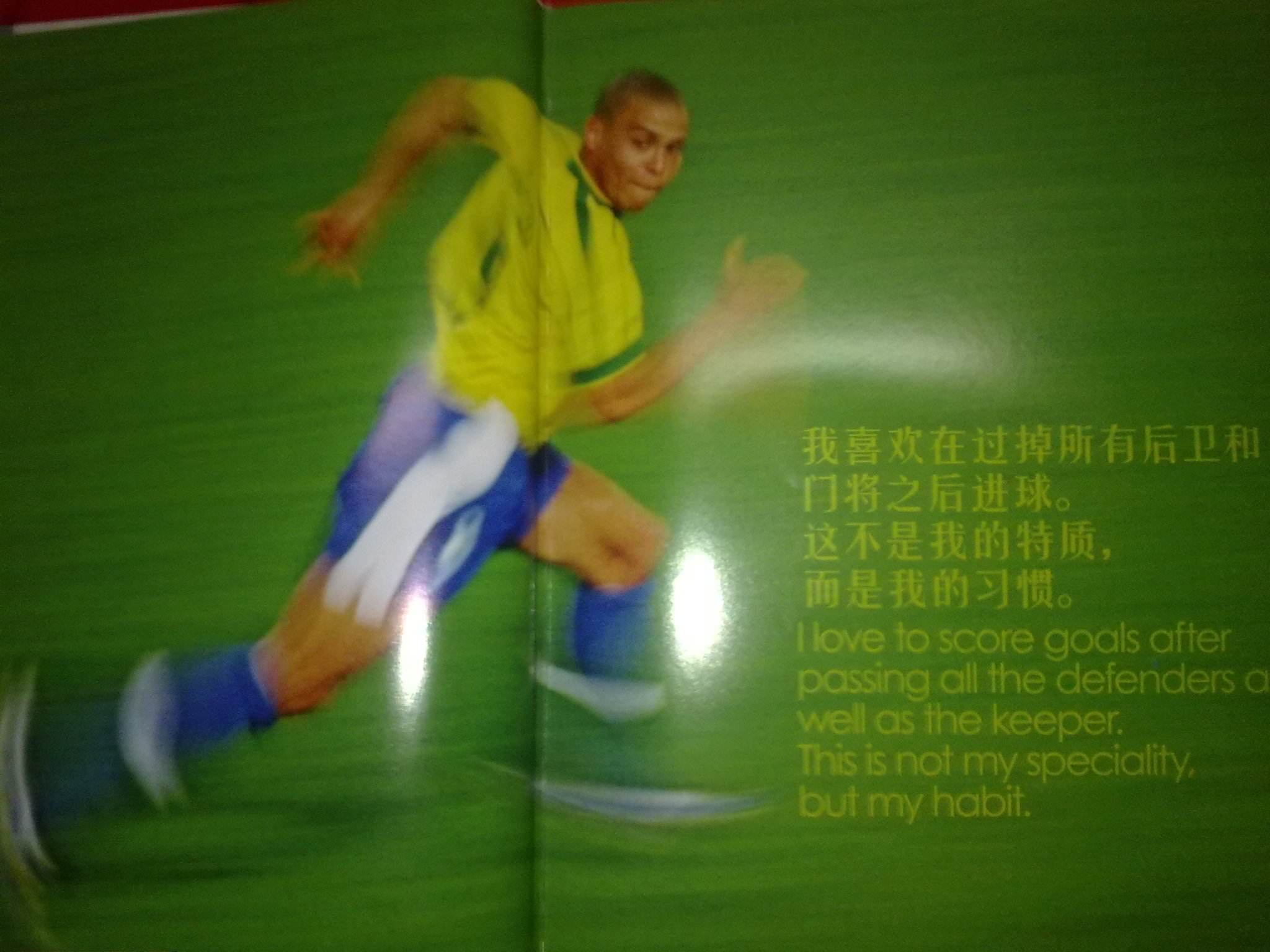 他们清楚