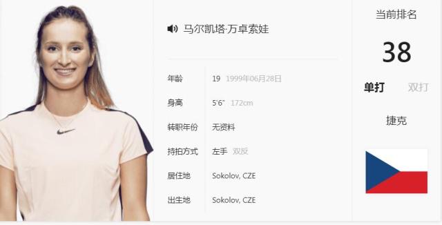 己的运动生 己的运动生